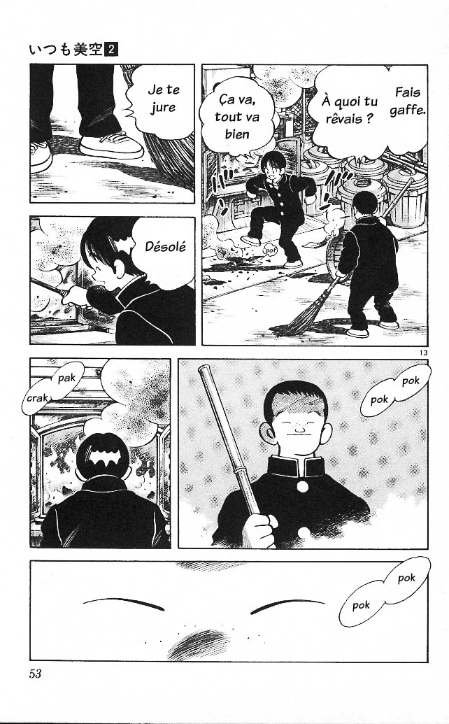 img Itsumo misora 13
